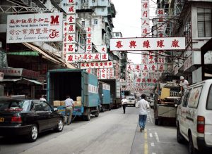 深水埗大南街 Tai Nan Street, Sham Shui Po, 1996 (Ref: 199610704)